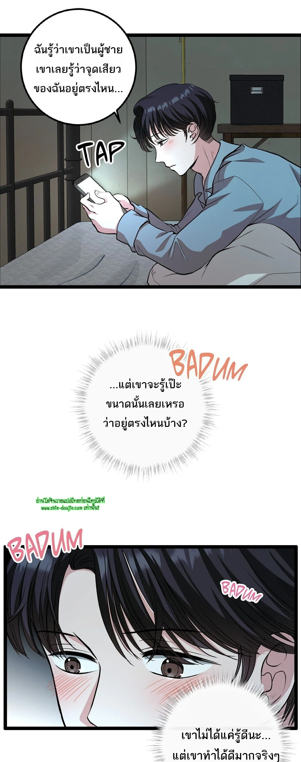 Squeaky clean EP 10